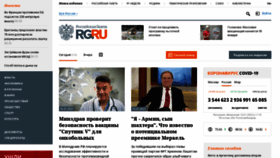 What Rg.ru website looked like in 2021 (3 years ago)