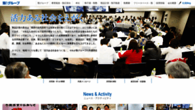 What Rui.ne.jp website looked like in 2021 (3 years ago)