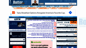 What Rotter.net website looked like in 2021 (3 years ago)