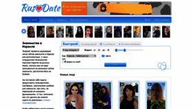 What Rusdate.co.il website looked like in 2021 (3 years ago)