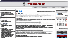 What Rusk.ru website looked like in 2021 (3 years ago)