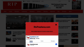 What Rtvpresheva.com website looked like in 2021 (3 years ago)