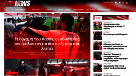 What Rednews.gr website looked like in 2021 (3 years ago)