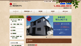 What Real-k.co.jp website looked like in 2021 (3 years ago)