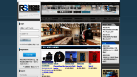 What Recordstation.jp website looked like in 2021 (3 years ago)