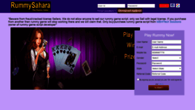 What Rummysahara.com website looked like in 2021 (3 years ago)