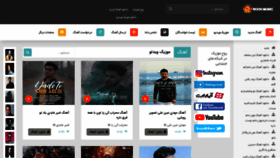 What Roohmusic.ir website looked like in 2021 (3 years ago)