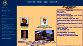 What Rajeduboard.rajasthan.gov.in website looked like in 2021 (3 years ago)