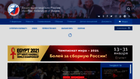 What Rushandball.ru website looked like in 2021 (3 years ago)