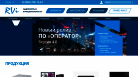 What Rvigroup.ru website looked like in 2021 (3 years ago)