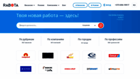 What Rabota.md website looked like in 2021 (4 years ago)