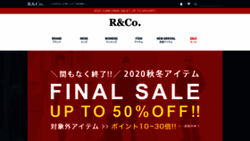 What Randco.jp website looked like in 2021 (3 years ago)