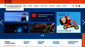 What Rarus.ru website looked like in 2021 (4 years ago)