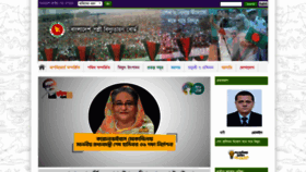 What Reb.gov.bd website looked like in 2021 (3 years ago)