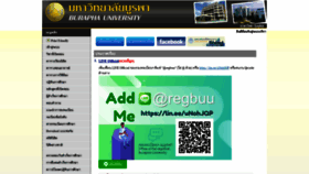 What Reg.buu.ac.th website looked like in 2021 (3 years ago)