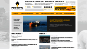 What Rosneft.ru website looked like in 2021 (3 years ago)