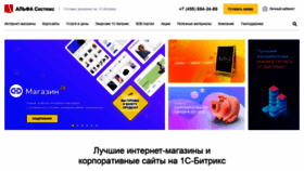 What Redsign.ru website looked like in 2021 (3 years ago)