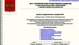 What Rags.ru website looked like in 2021 (3 years ago)