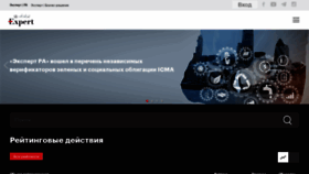 What Raexpert.ru website looked like in 2021 (3 years ago)