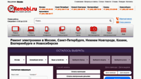 What Remobi.ru website looked like in 2021 (3 years ago)