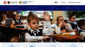 What Rut-miit.ru website looked like in 2021 (3 years ago)