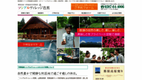 What Rental-resort.com website looked like in 2021 (3 years ago)