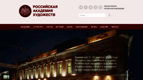 What Rah.ru website looked like in 2021 (5 years ago)