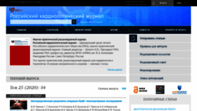 What Russjcardiol.elpub.ru website looked like in 2021 (3 years ago)