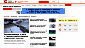 What Rostovgazeta.ru website looked like in 2021 (3 years ago)
