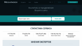 What Ru.megaindex.com website looked like in 2021 (3 years ago)