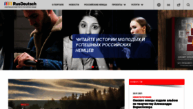 What Rusdeutsch.ru website looked like in 2021 (3 years ago)