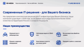 What Rs-media.ru website looked like in 2021 (5 years ago)