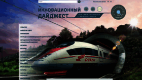 What Rzd-expo.ru website looked like in 2021 (3 years ago)
