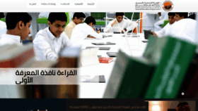 What Rcjschools.gov.sa website looked like in 2021 (3 years ago)