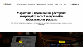 What Remarked.ru website looked like in 2021 (3 years ago)