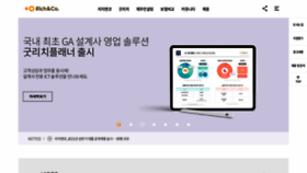 What Richnco.co.kr website looked like in 2021 (3 years ago)