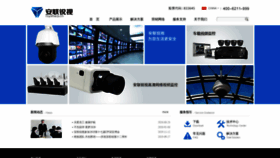 What Raysharp.cn website looked like in 2021 (3 years ago)