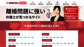 What Riconhiroba.com website looked like in 2021 (3 years ago)