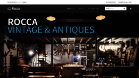What Rocca.shop website looked like in 2021 (3 years ago)