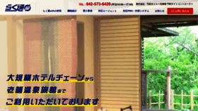 What Raku-2.jp website looked like in 2021 (3 years ago)