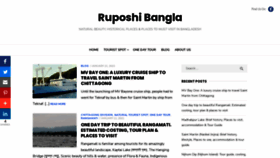 What Ruposhi-bangla.com website looked like in 2021 (3 years ago)
