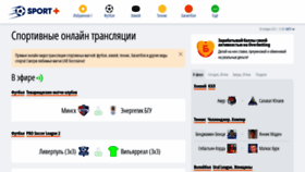 What Rus.sportplus.live website looked like in 2021 (3 years ago)