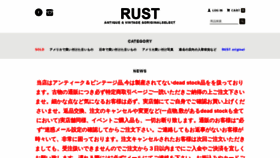 What Rust-oldthings.com website looked like in 2021 (3 years ago)