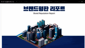 What Rekorea.net website looked like in 2021 (3 years ago)