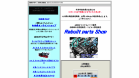 What Rschita.jp website looked like in 2021 (3 years ago)