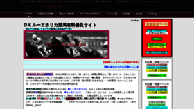 What Ruheholikaholika.jp website looked like in 2021 (3 years ago)