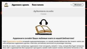 What Rosbooks.ru website looked like in 2021 (3 years ago)