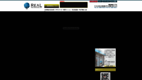 What Real-real.com website looked like in 2021 (3 years ago)