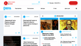What Radiovera.ru website looked like in 2021 (4 years ago)