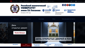 What Rea.ru website looked like in 2021 (3 years ago)